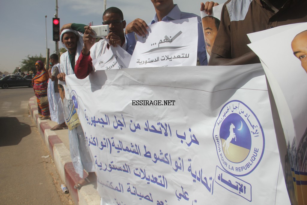 " شعارات حملها شباب الحزب الحاكم "