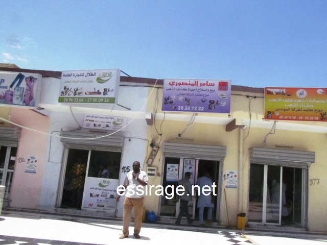 "داخل السوق"