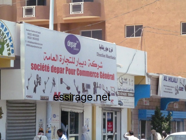 "صورة بعض المحلات"