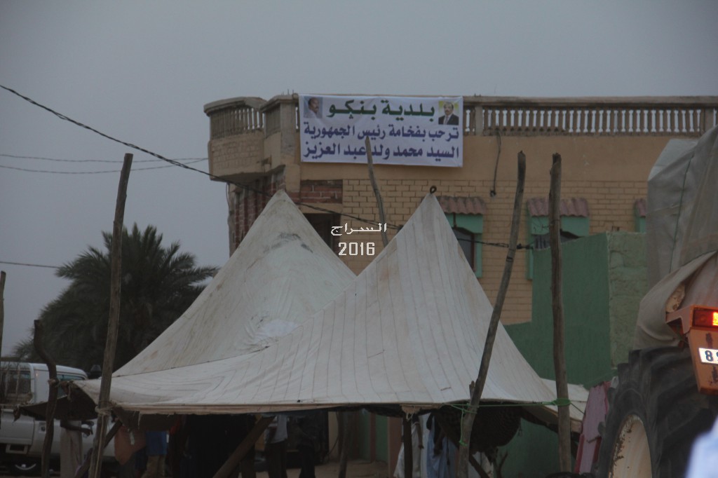 " منزل ولد محمد لغظف "