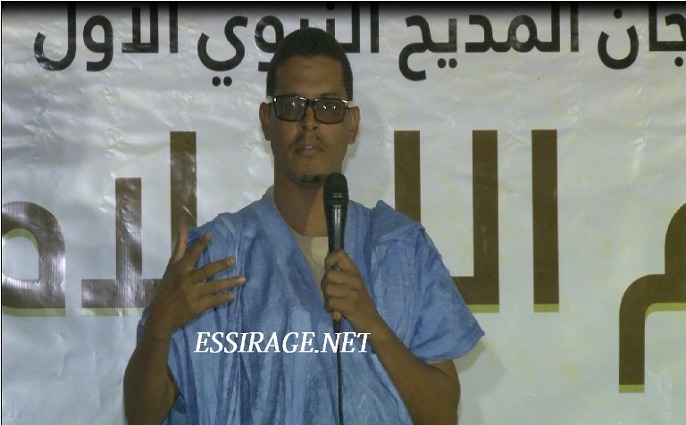 " المختار ولد نافع خلال كلمته "