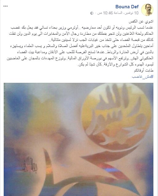 " صورة من التدوينة "