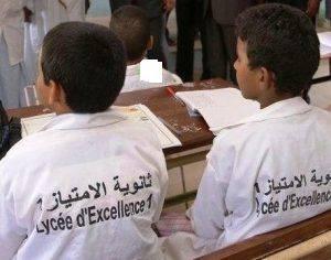 صورة تخدم النص