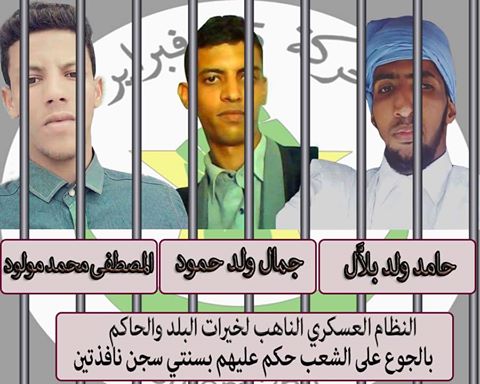 صور للمعتقلين 