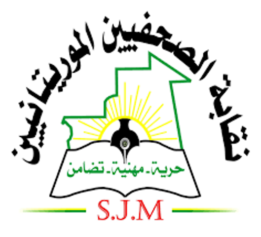 شعار نقابة الصحفيين