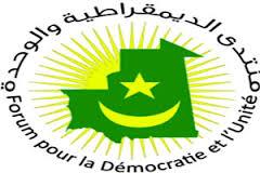 شعار المنتدى 