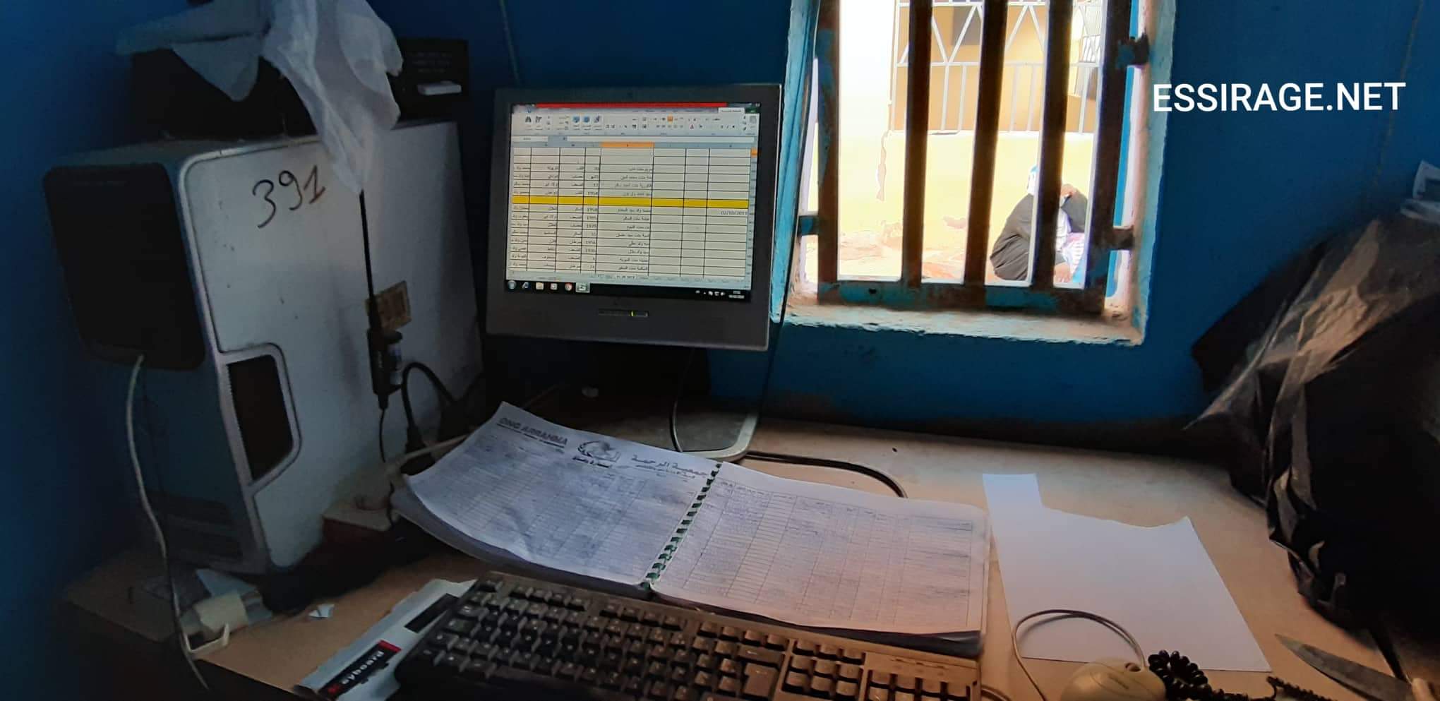 سجل الموتي في المغسلة 