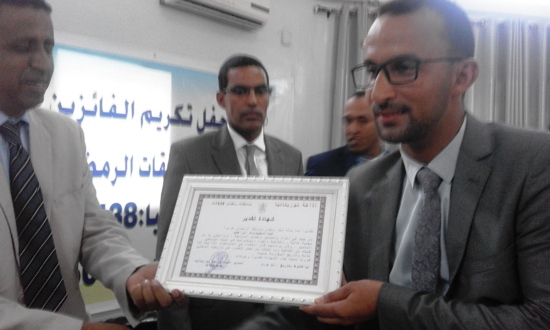 المدير العام المساعد يكرم عبد المجيد ولد براهيم