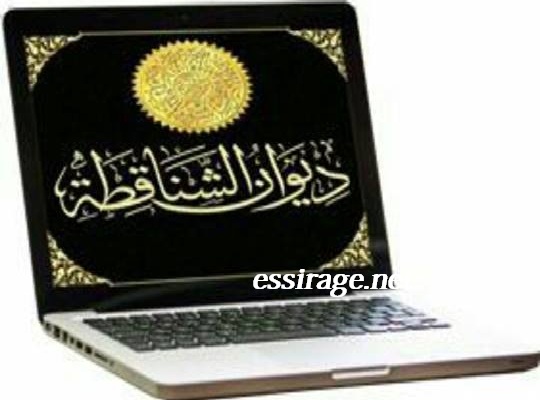واجهة المجموعة على الواتساب