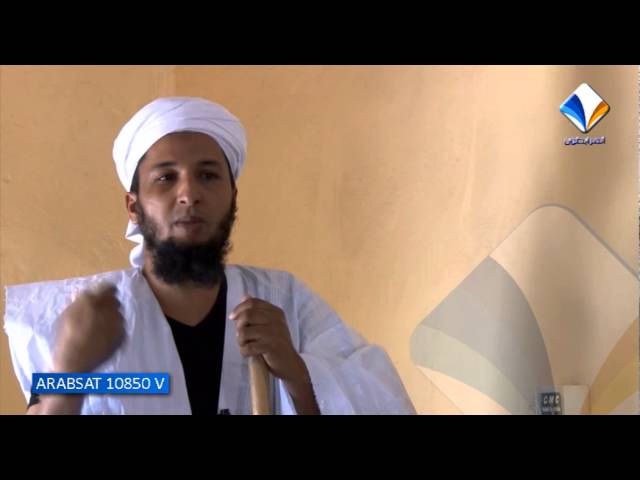 الإمام اباه ولد بداه