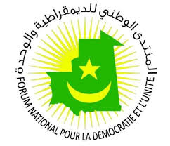 شعار المنتدي الوطني للديمقراطية والوحدة 