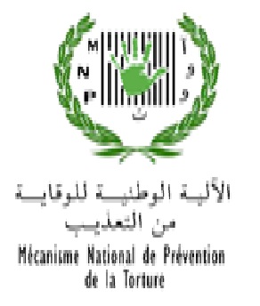 الألية الوطنية للوقاية من التعذيب