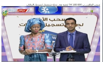 شنقيتل تجري ثاني سحب على مشتركيها للفوز ب14.5 مليون أوقية