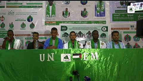 نواكشوط- إعلان نتائج الانتخابات الجامعية