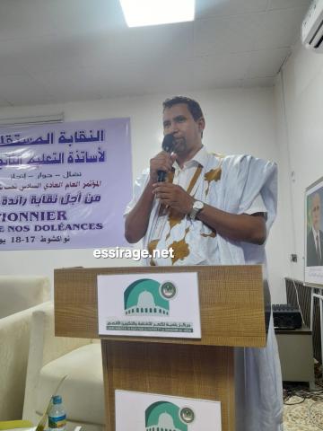 الأستاذ بكار ولد حامد الأمين العام الجديد للنقابة المستقلة لأساتذة التعليم الثانوي 