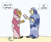 رسمية كاريكاتورية للفنان خالد ولد مولاي إدريس حول سلبيات وسائل التواصل الاجتماعي (السراج)