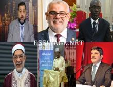 بعض حضور تواصل 