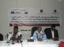 جانب من ورشة إطلاق مشروع دعم قدرات الفاعلين الثقافيين الموريتانيين بتمويل من الاتحاد الأوروبي (السراج)