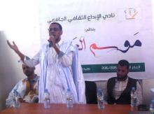 جانب من الفقرة الشعرية بحفل الافتتاح مع أمير الشعراء  الشاعر الموريتاني محمد ولد إدوم (السراج)