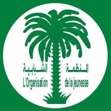 شعار المنظمة الشبابية لتواصل 