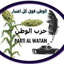 شعار حزب الوطن الموريتاني 