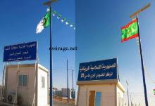 صور من المعبر 