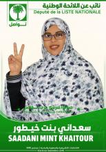 صورة من الحملة الانتخابية للسيدة سعدان 