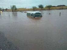 باص لشرطة المعادن mcm