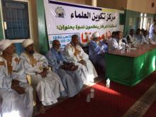 خلال الندوة العلمية أمس الأحد 