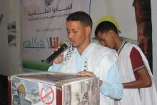 رئيس المبادرة الطلابية 