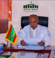 الشيخ ولد بايه: رئيس الجمعية الوطنية