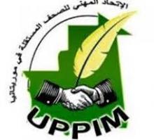 شعار الاتحاد المهني 