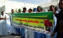 احتجاج سابق لعدد من عمال برنامج أمل