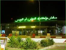 الحكومة تمنع وفدا حقوقيا أمريكيا من دخول البلاد