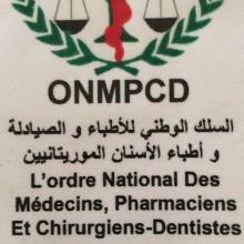  سلك الأطباء والصيادلة وأطباء الأسنان الموريتانيين