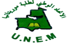 شعار الاتحاد الوطني 