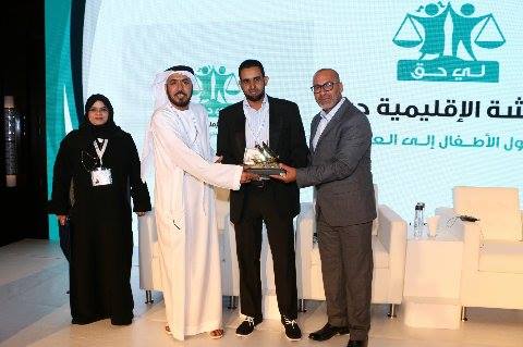 ممثل الجمعية خلال مشاركته